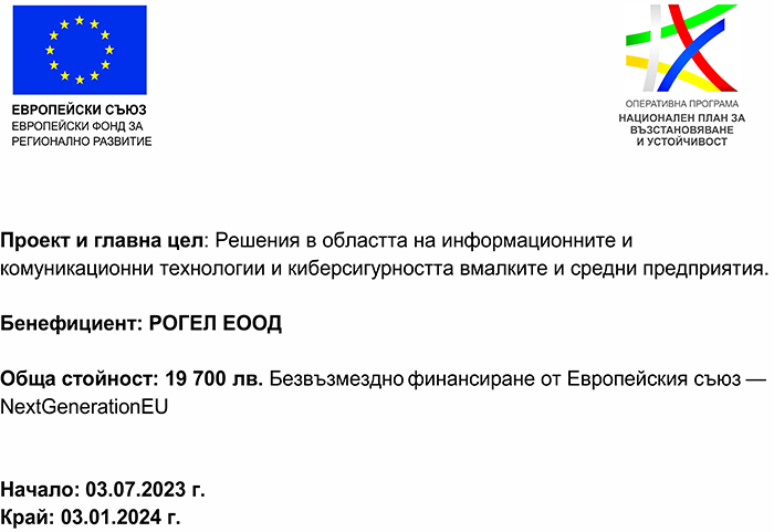 NextGenerationEU